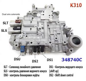 K310_valve_body_solenoid_scheme