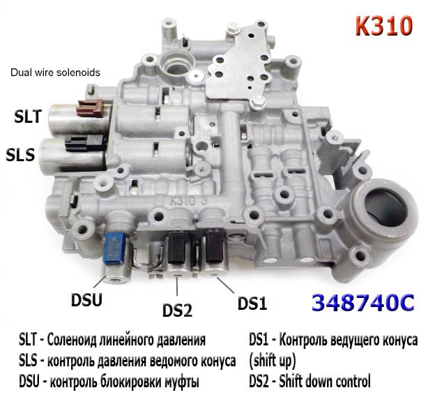 Transmission repair manuals K310/K311/K312/K111/K112 | Rebuild instructions